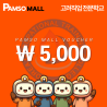Korea Vocational College - KRW 5000