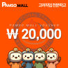 Korea Vocational College - KRW 20,000