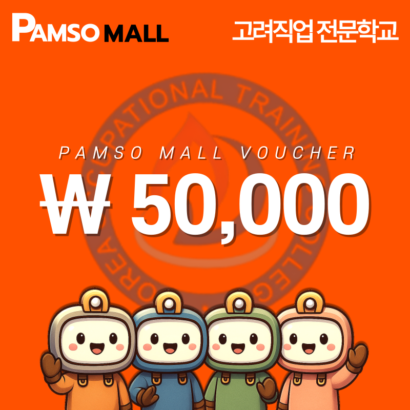 Korea Vocational College - KRW 50,000