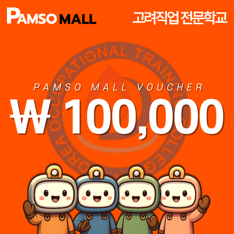 Korea Vocational College - KRW 100,000
